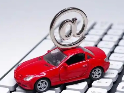 义乌汽车抵押贷款和汽车消费贷款有什么区别